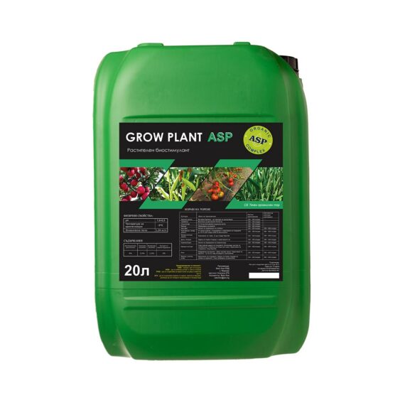 Grow-Plant-ASP