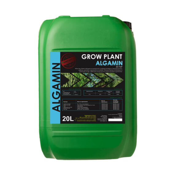 Grow-Plant-Algamin