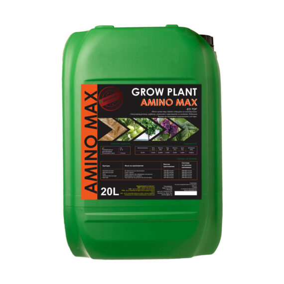 Grow-Plant-AminoMAX