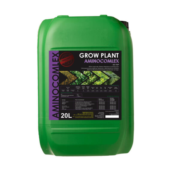 Grow-Plant-Aminocomlex