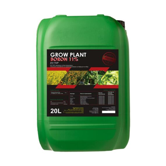 Grow-Plant-Boron-11%