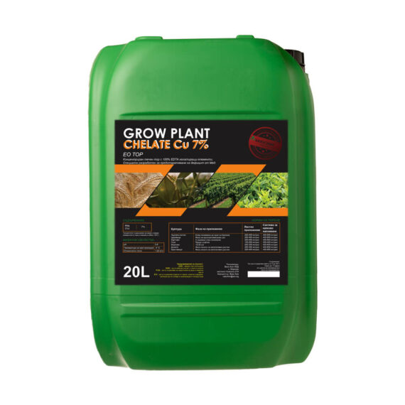 Grow-Plant-Chelate-Cupper