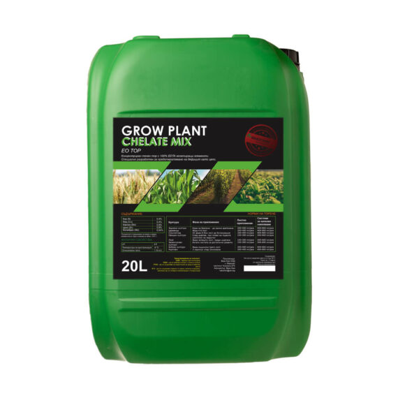 Grow-Plant-Chelate-Mix