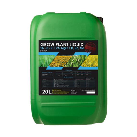 Grow-Plant-Liquid-NPK-25-0-0