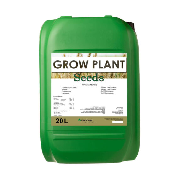 Grow-Plant-Seeds