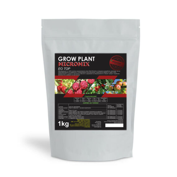 Grow-Plant-Micromix